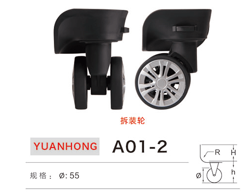 A01-2 Disassembly Wheel Zjyuanhong Accesories