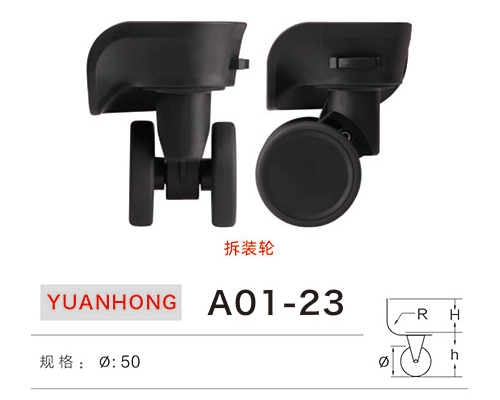 A01-23 Zjyuanhong Accesories