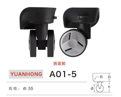 A01-5 disassembly wheel Zjyuanhong Accesories