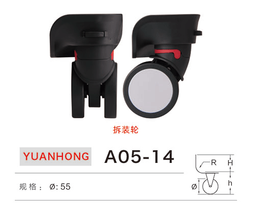 A05-14 Zjyuanhong Accesories