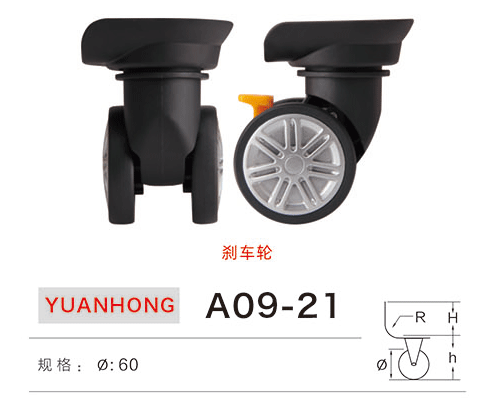 A09-21 brake wheel Zjyuanhong Accesories