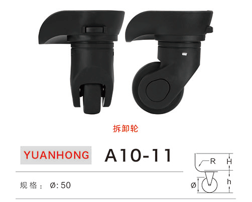 A10-11 disassembly wheel Zjyuanhong Accesories