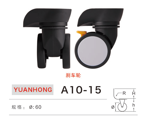 A10-15 brake wheel - Zjyuanhong Accesories