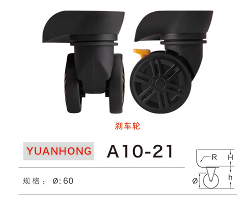 A10-21 brake wheel Zjyuanhong Accesories