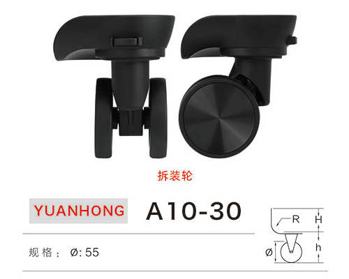 A10-30 disassembly wheel Zjyuanhong Accesories