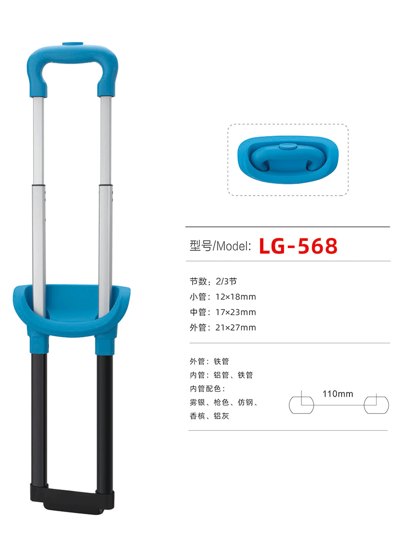 LG-568 Zjyuanhong Accesories