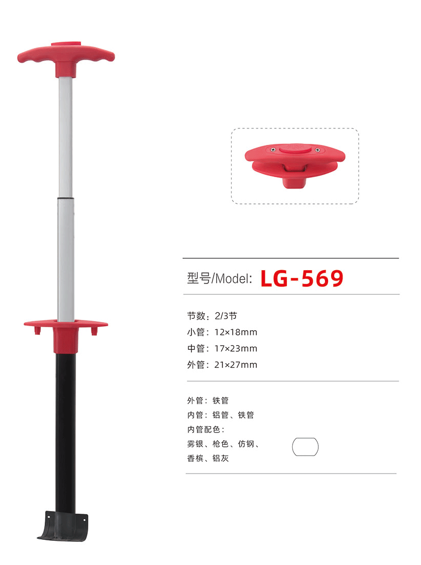 LG-569 Zjyuanhong Accesories
