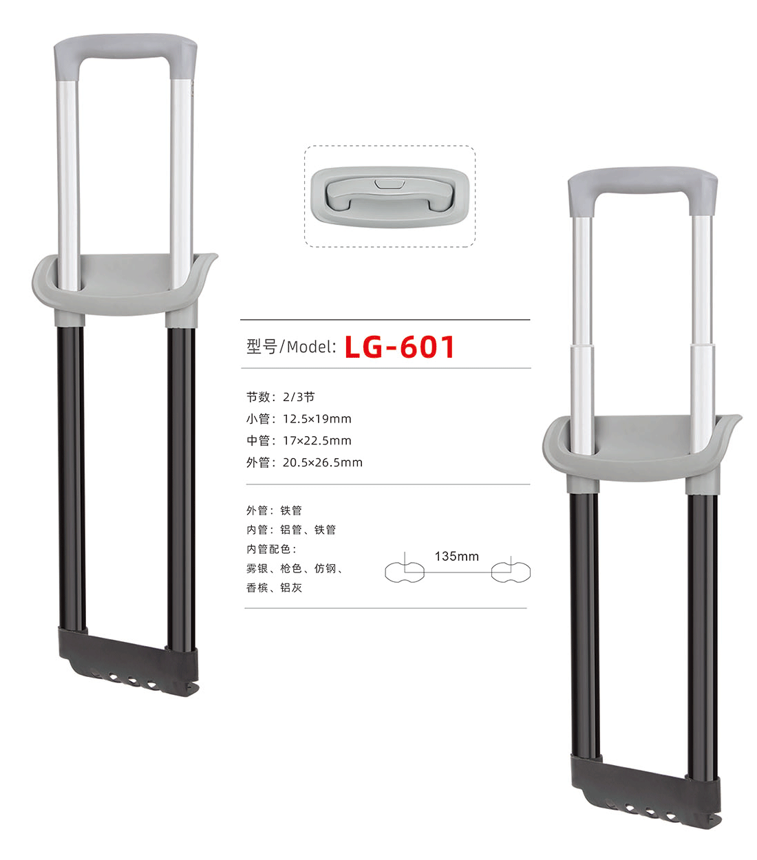 LG-601 Zjyuanhong Accesories