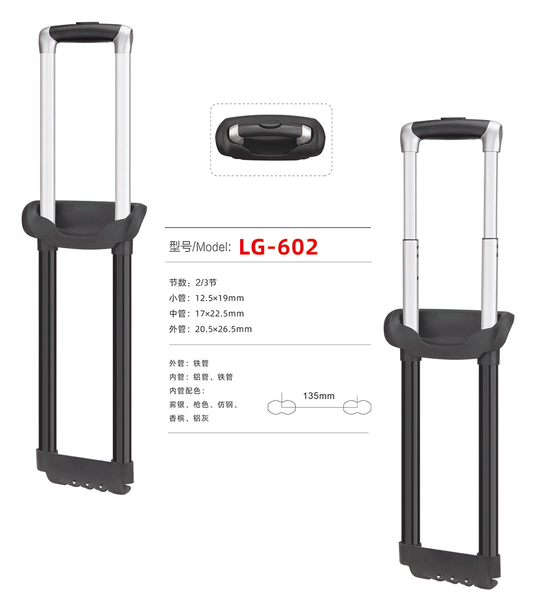 LG-602 Zjyuanhong Accesories