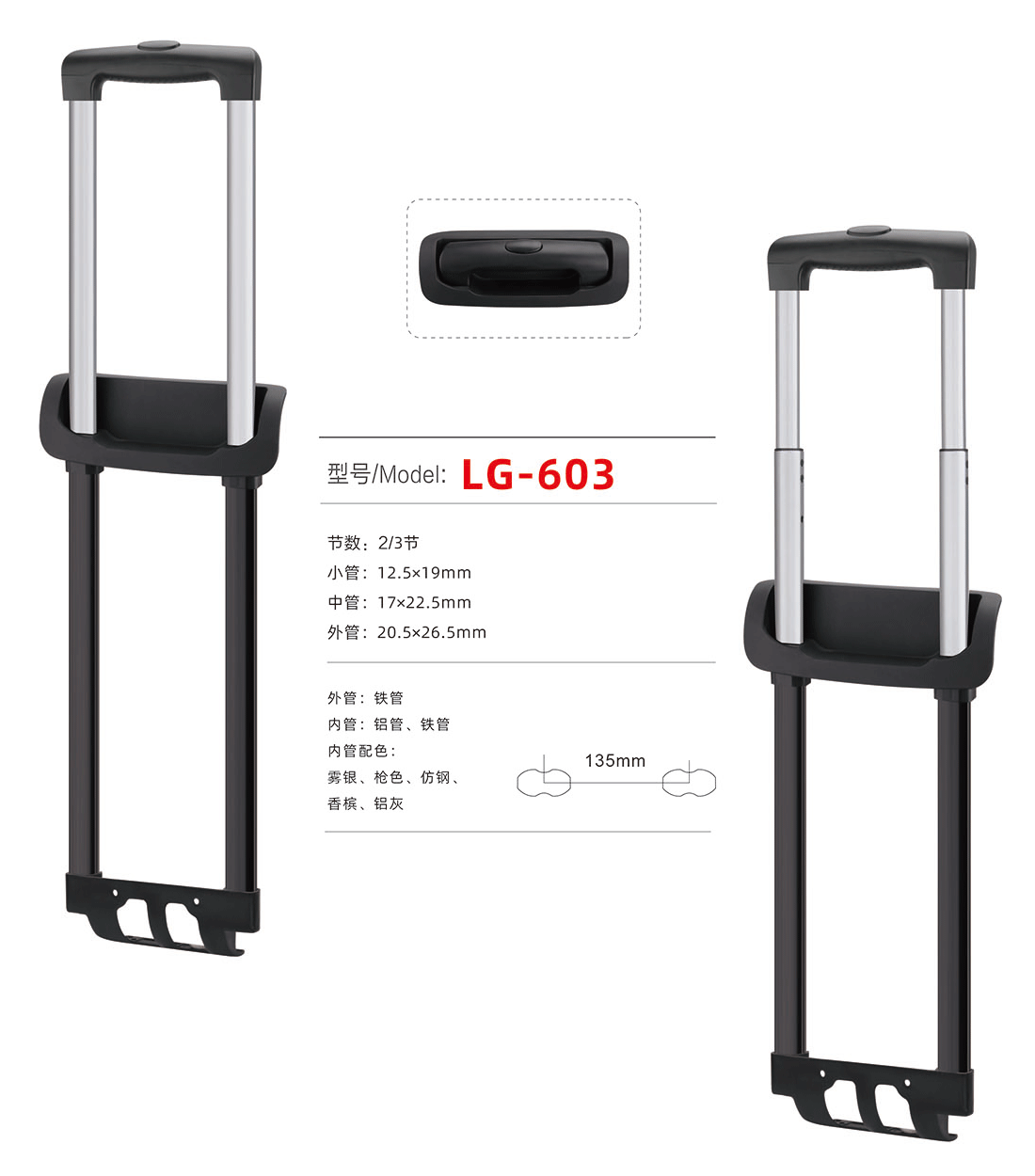 LG-603 Zjyuanhong Accesories