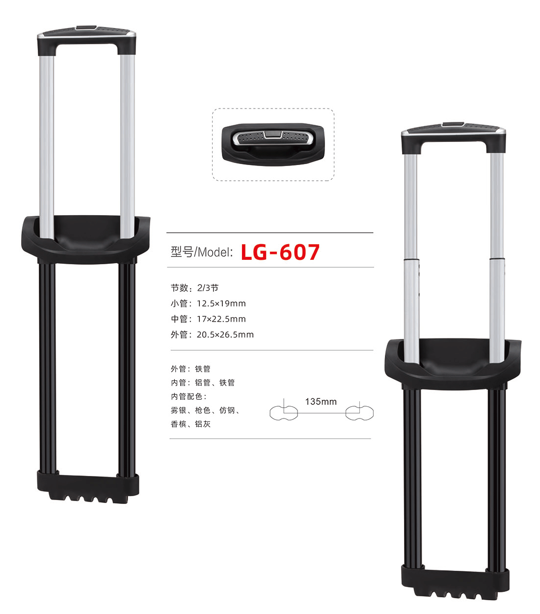 LG-607 Zjyuanhong Accesories
