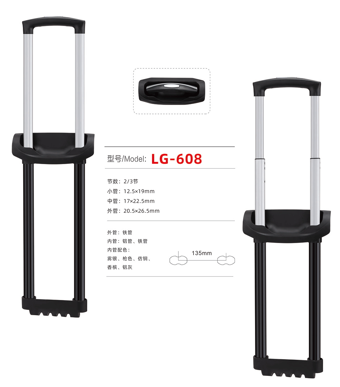 LG-608 Zjyuanhong Accesories
