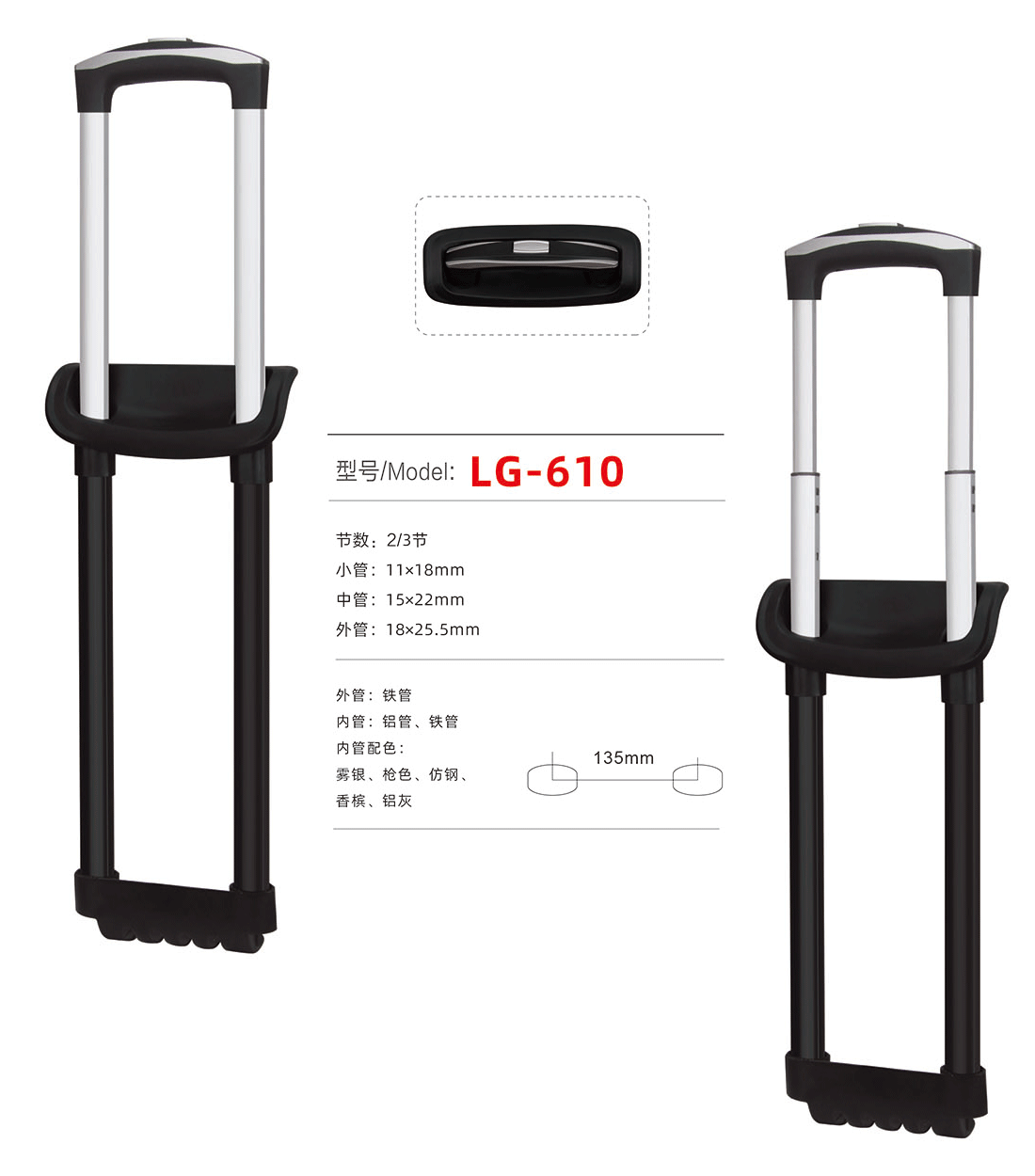 LG-610 Zjyuanhong Accesories