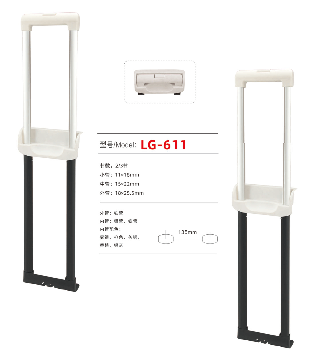 LG-611 Zjyuanhong Accesories