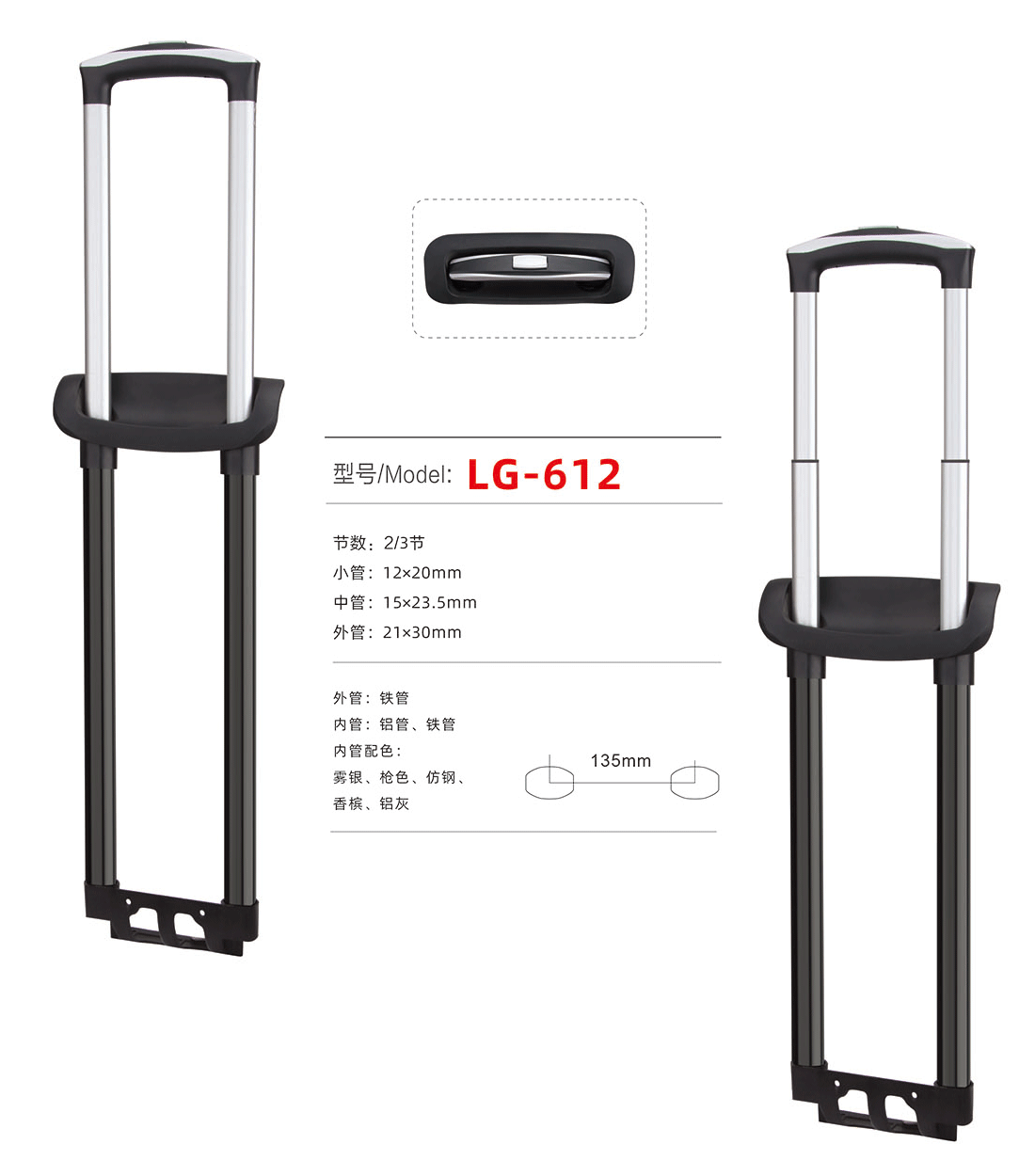 LG-612 Zjyuanhong Accesories