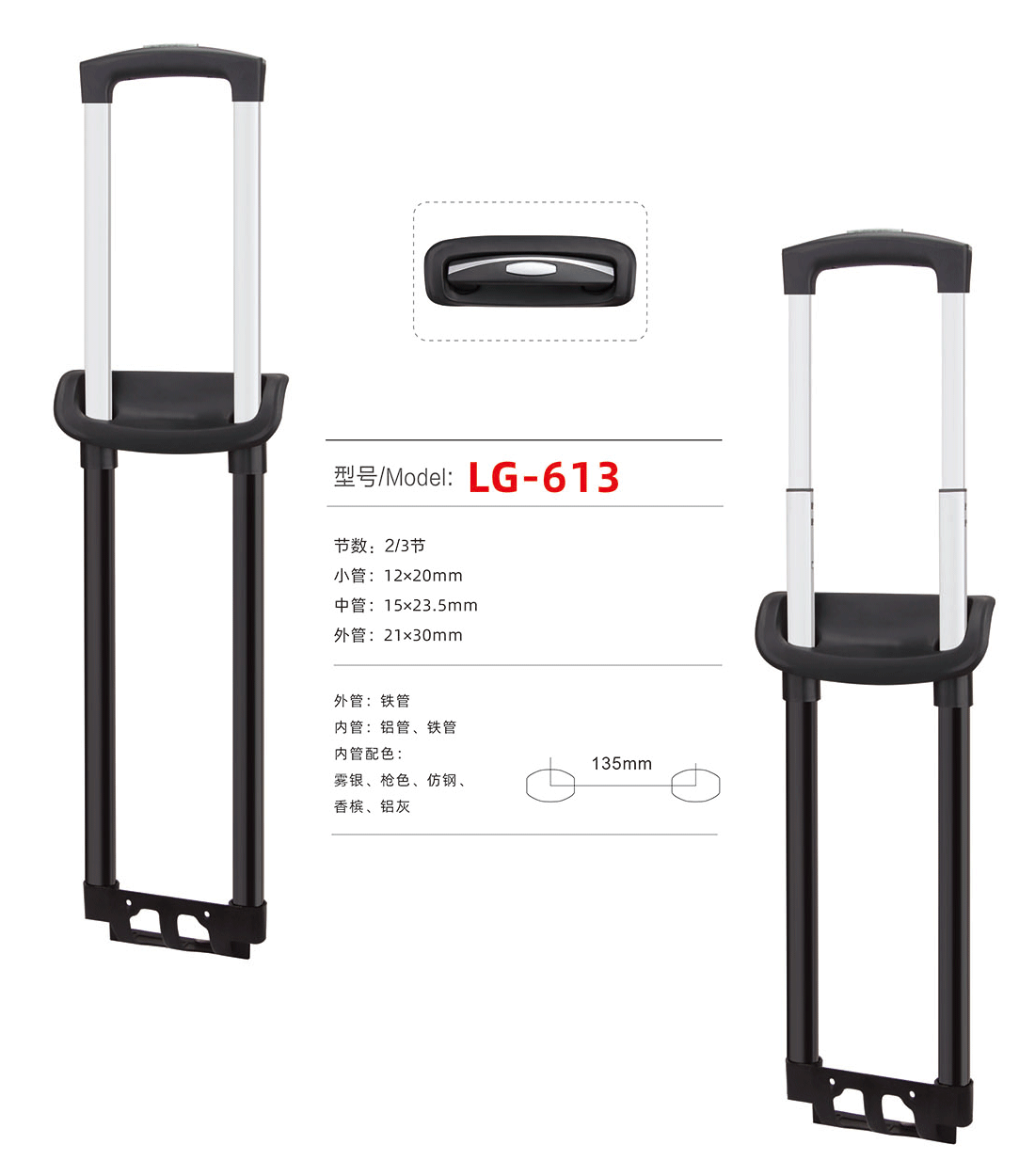 LG-613 Zjyuanhong Accesories