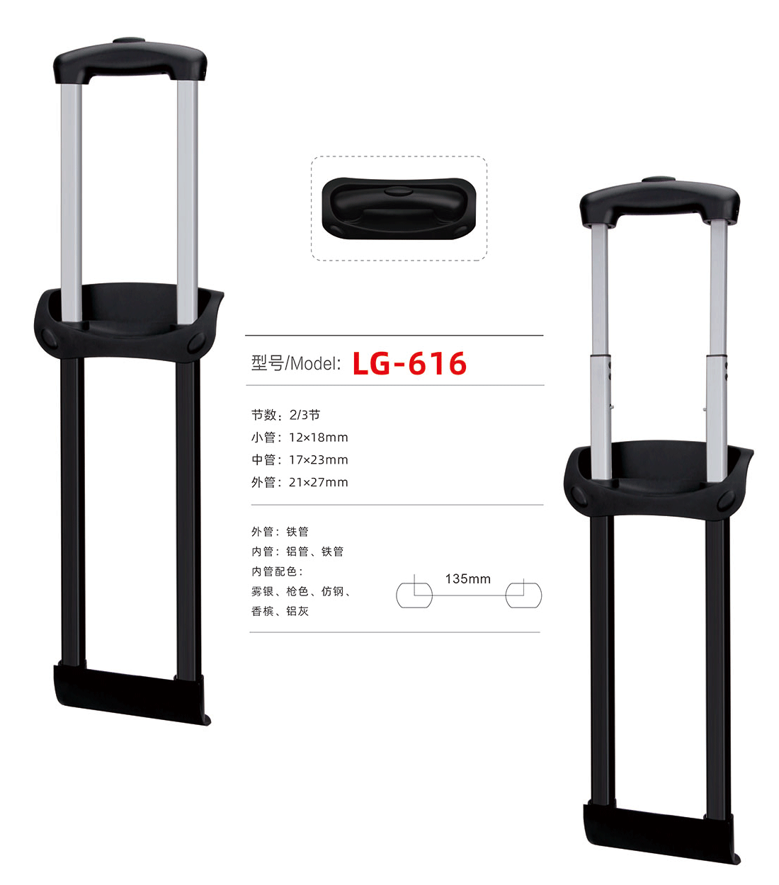 LG-616 Zjyuanhong Accesories