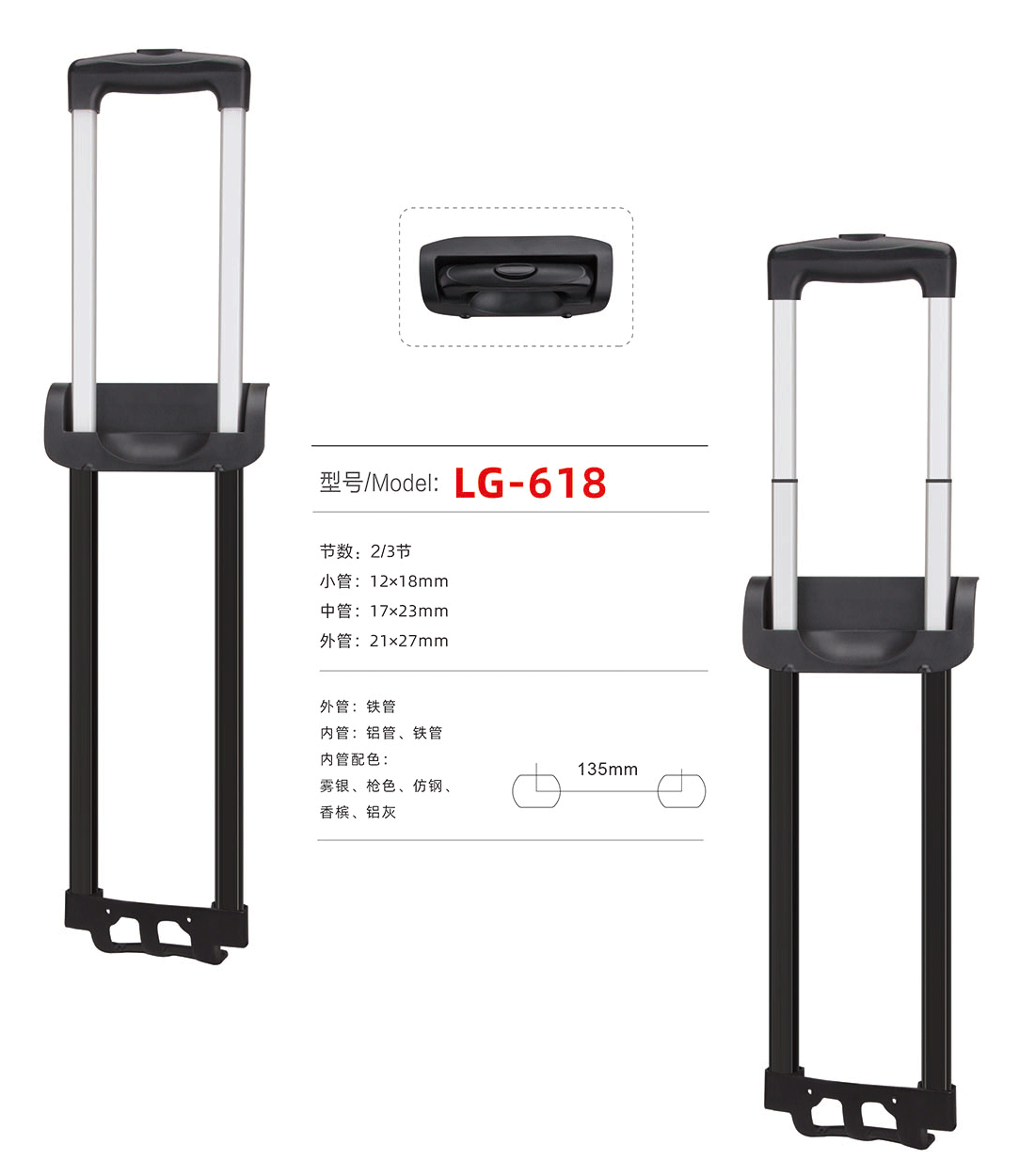 LG-618 Zjyuanhong Accesories