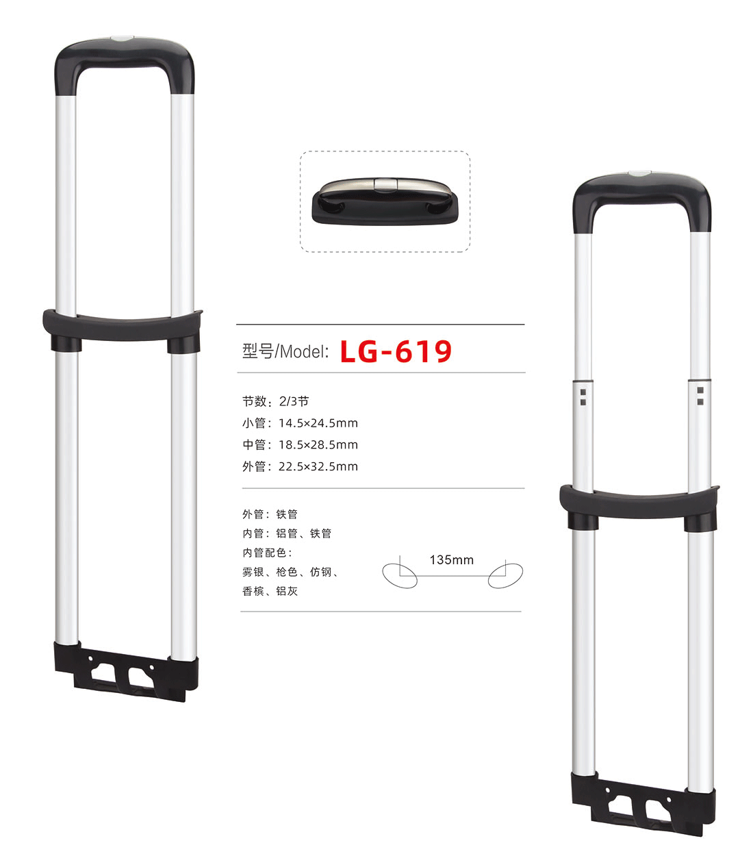 LG-619 Zjyuanhong Accesories