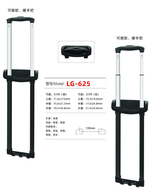 LG-625 Zjyuanhong Accesories