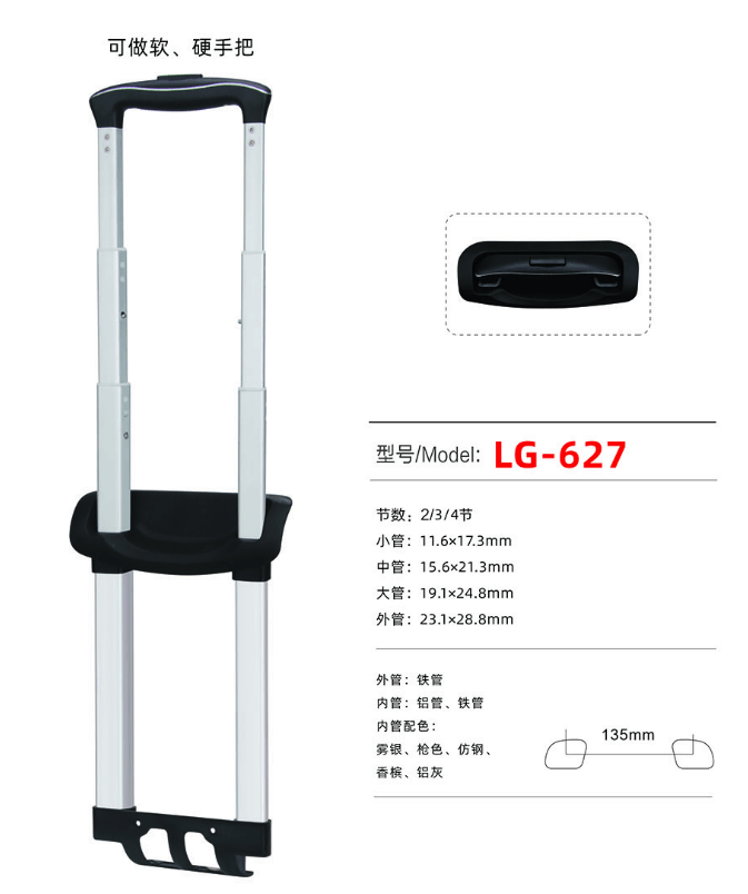 LG-627 Zjyuanhong Accesories