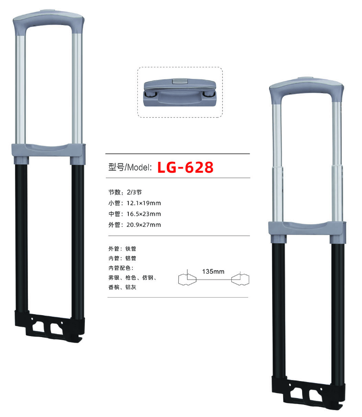 LG-628 Zjyuanhong Accesories