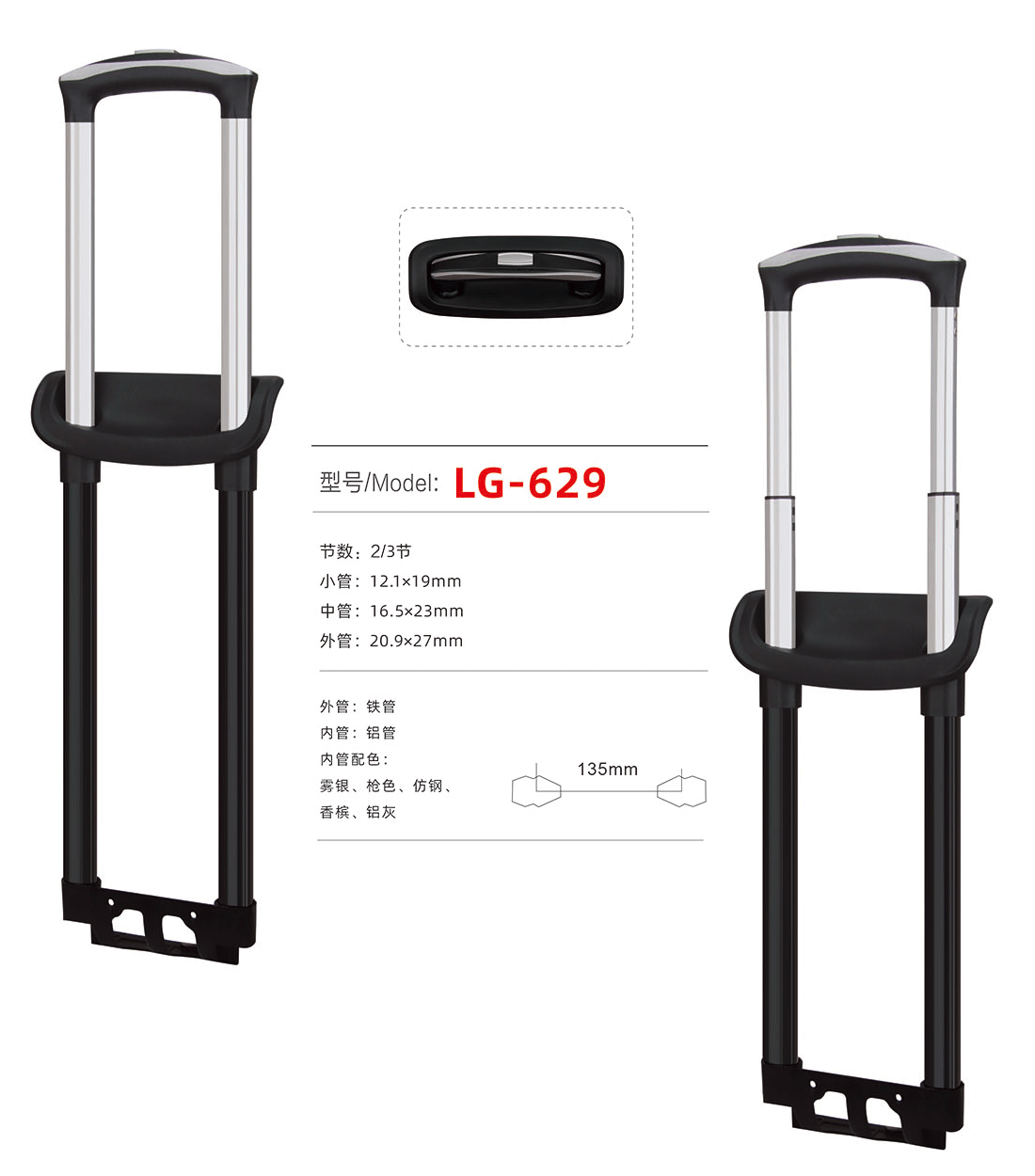 LG-629 Zjyuanhong Accesories