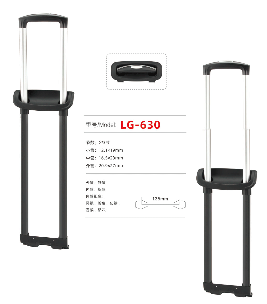 LG-630 Zjyuanhong Accesories
