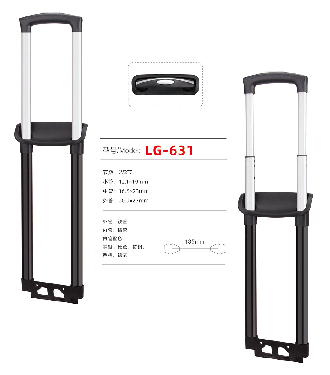 LG-631 Zjyuanhong Accesories