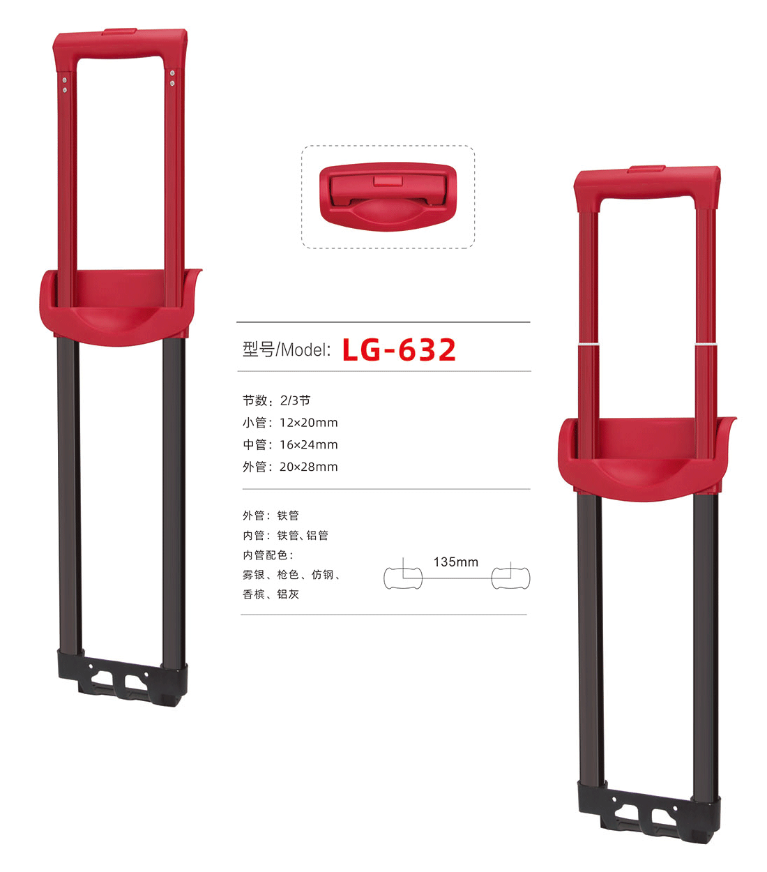 LG-632 Zjyuanhong Accesories