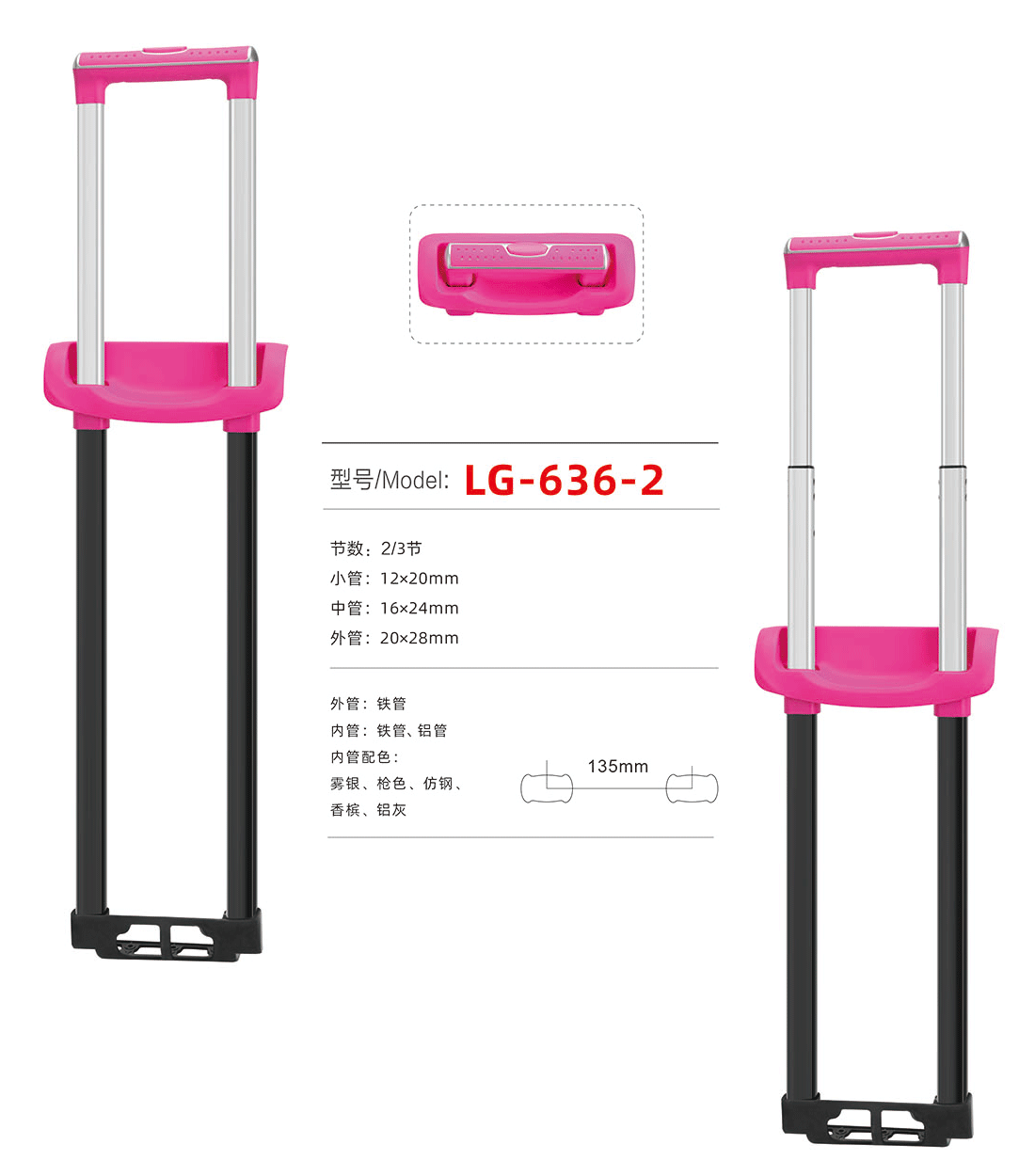 LG-636-2 Zjyuanhong Accesories