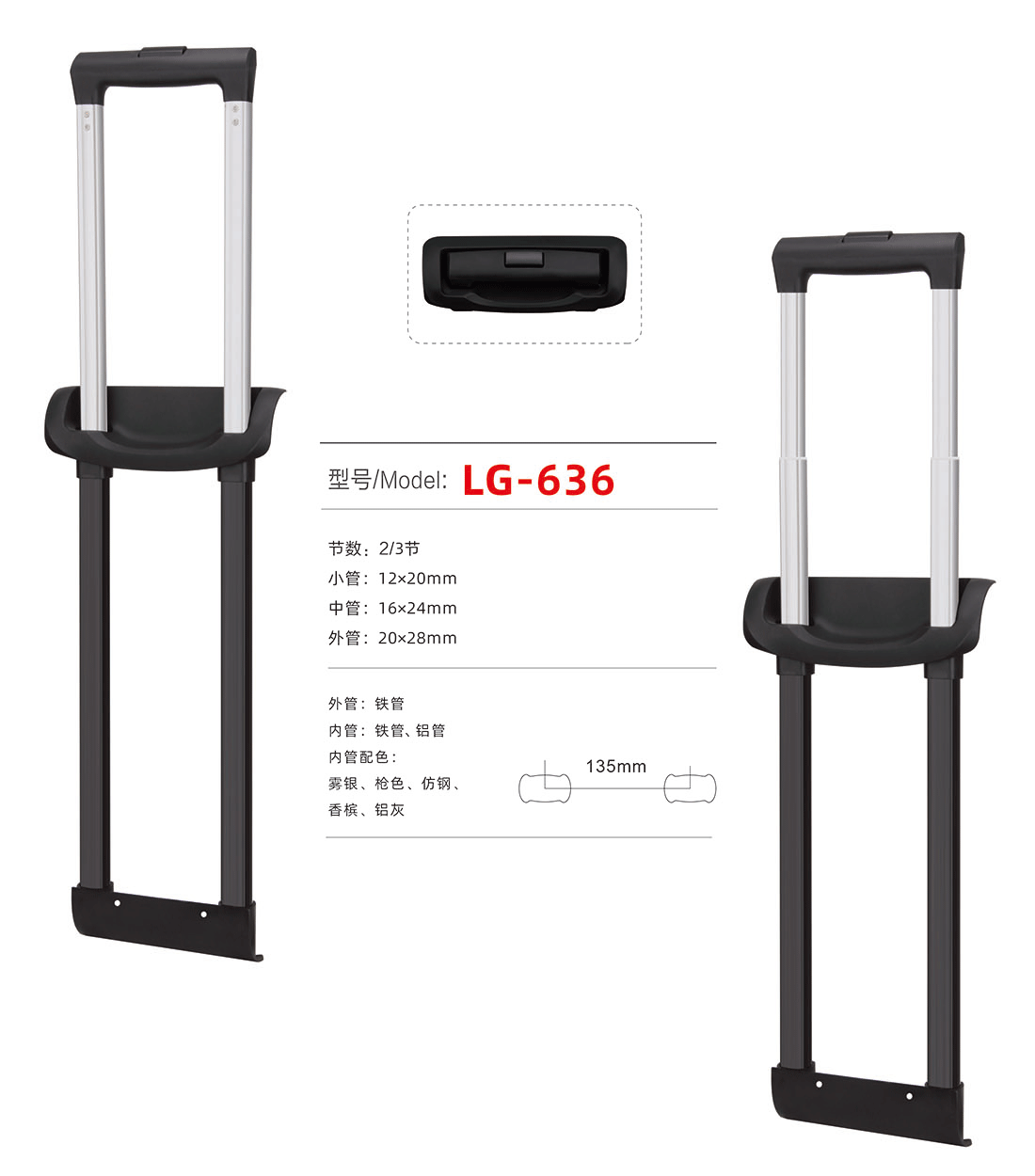 LG-636 Zjyuanhong Accesories