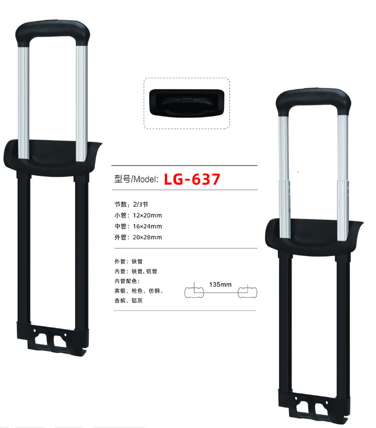 LG-637 Zjyuanhong Accesories
