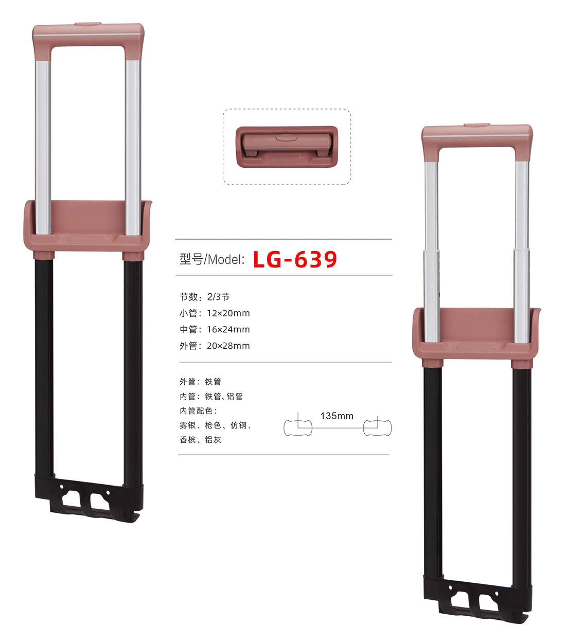 LG-639 Zjyuanhong Accesories