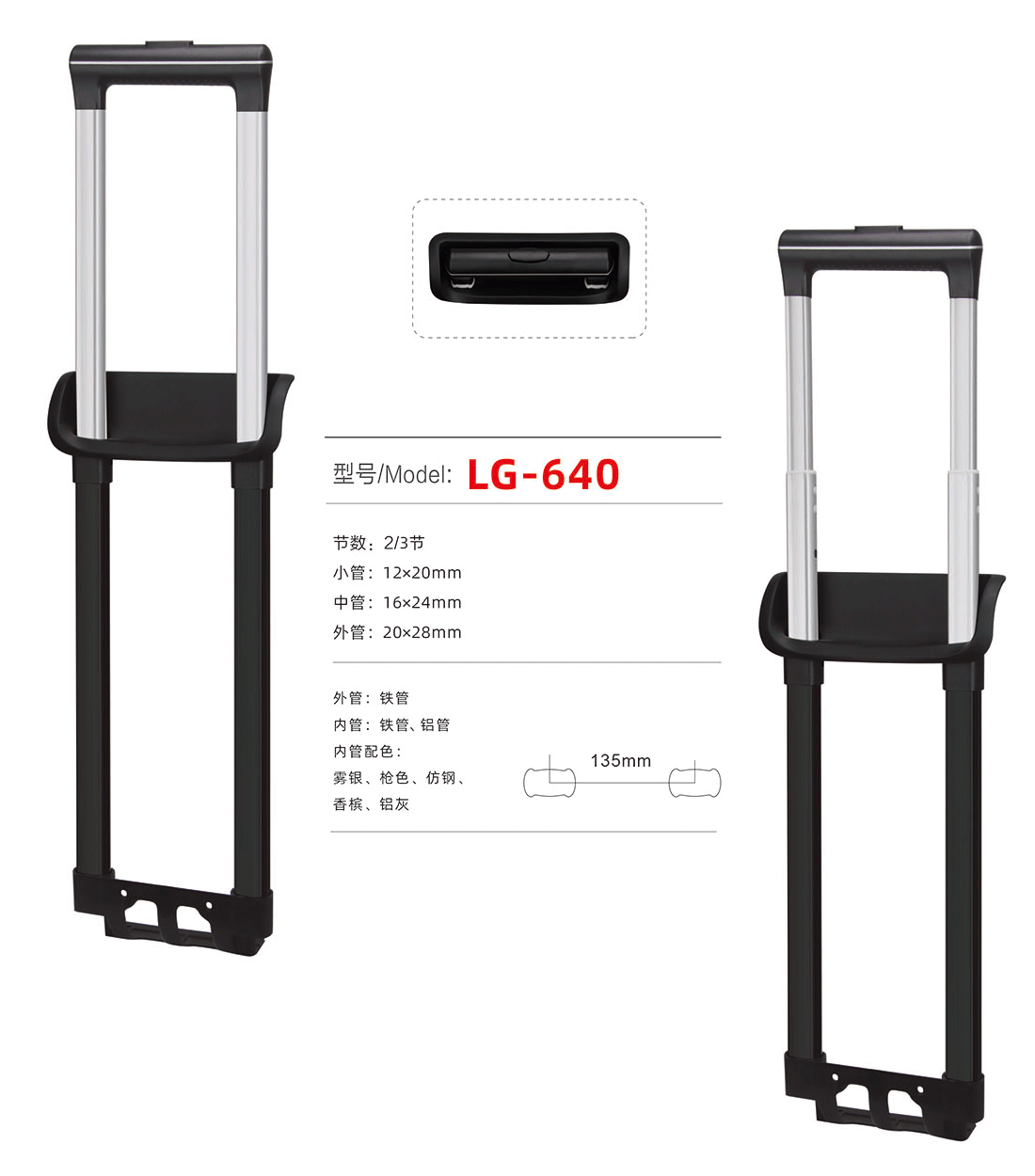 LG-640 Zjyuanhong Accesories