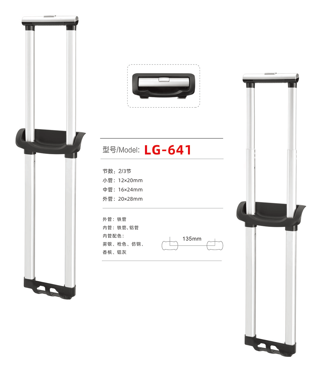 LG-641 Zjyuanhong Accesories