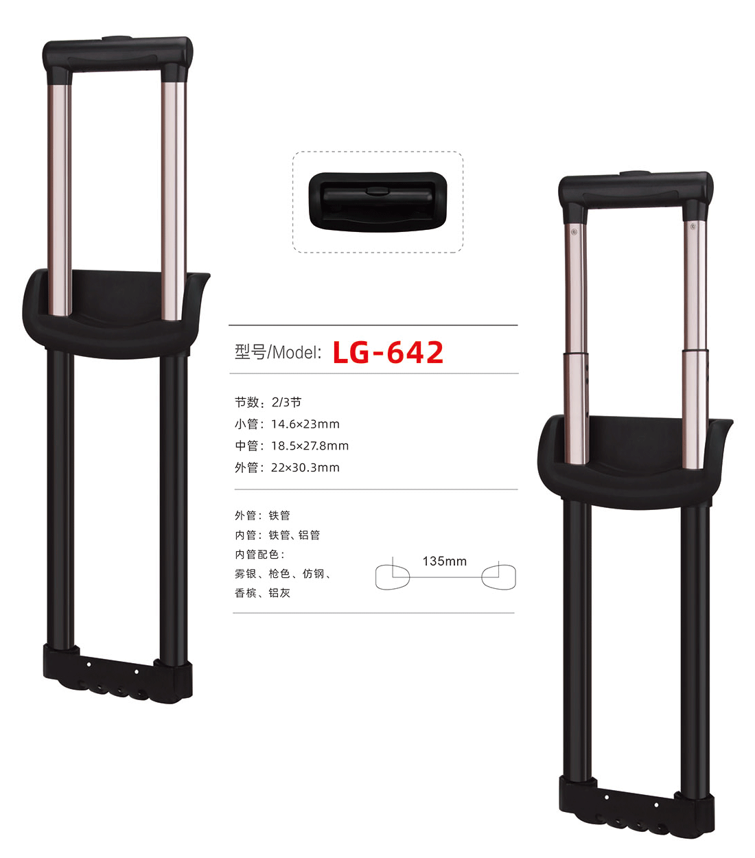 LG-642 Zjyuanhong Accesories