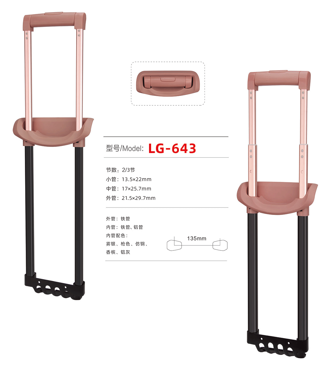 LG-643 Zjyuanhong Accesories