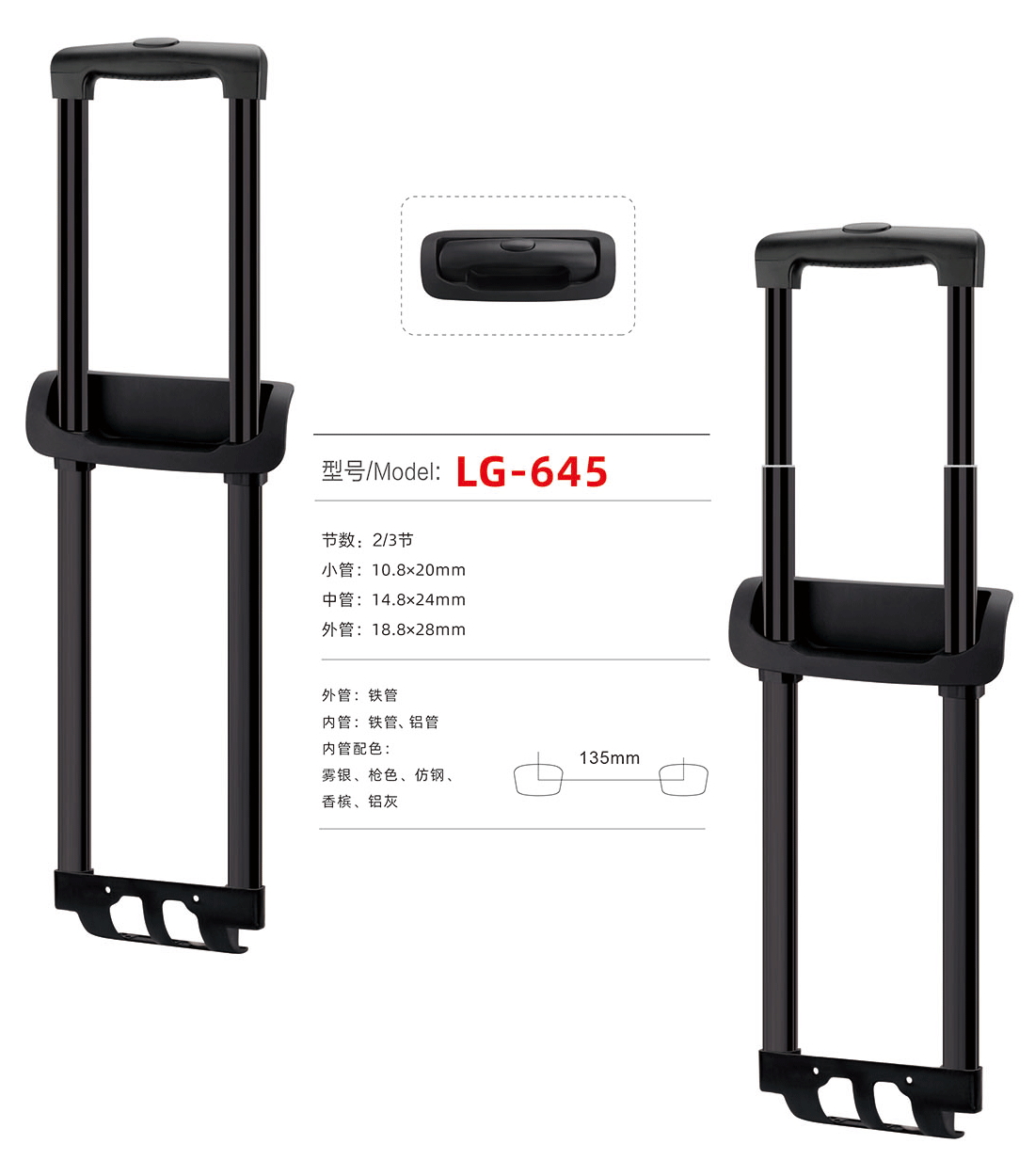 LG-645 Zjyuanhong Accesories