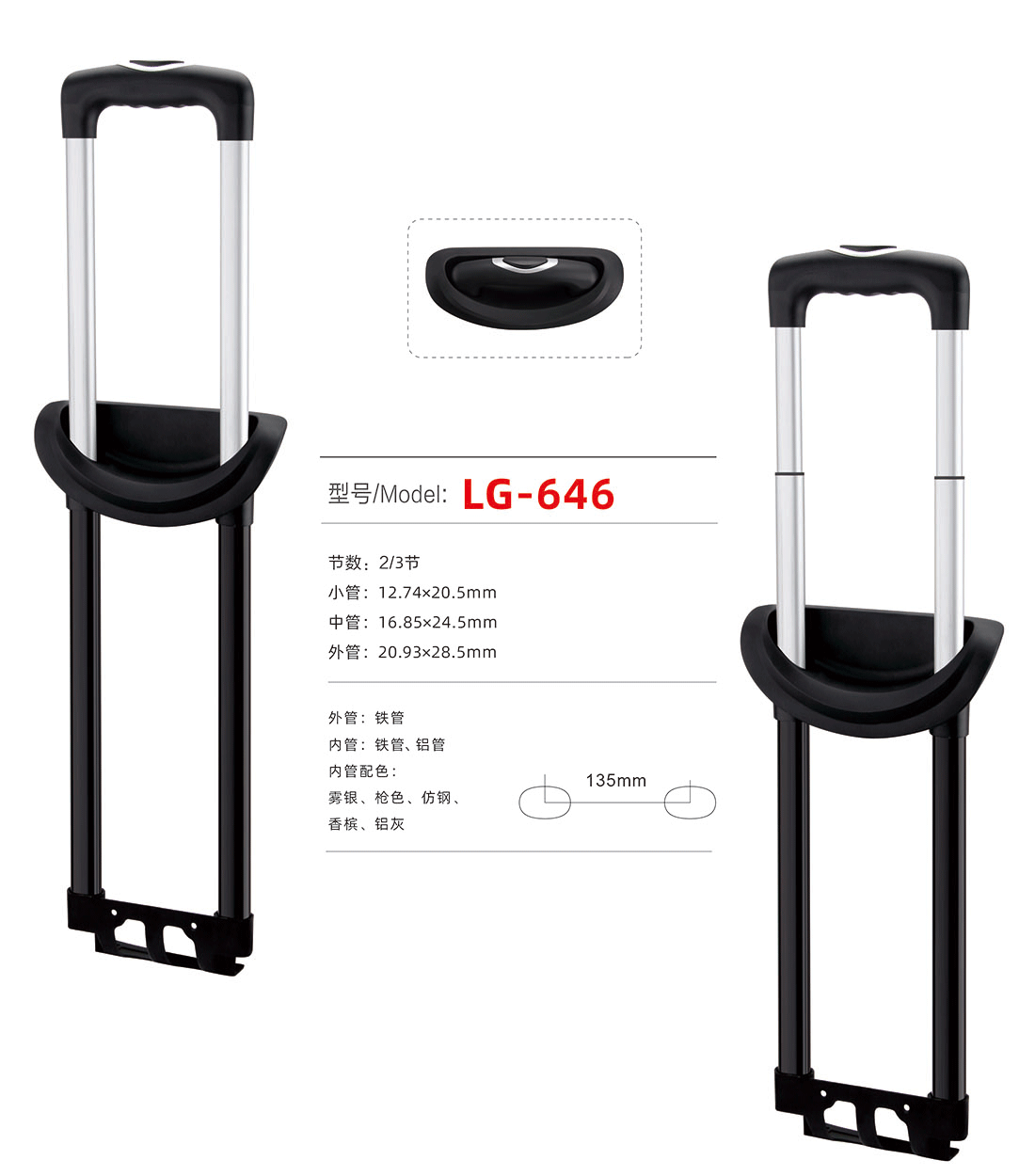 LG-646 Zjyuanhong Accesories