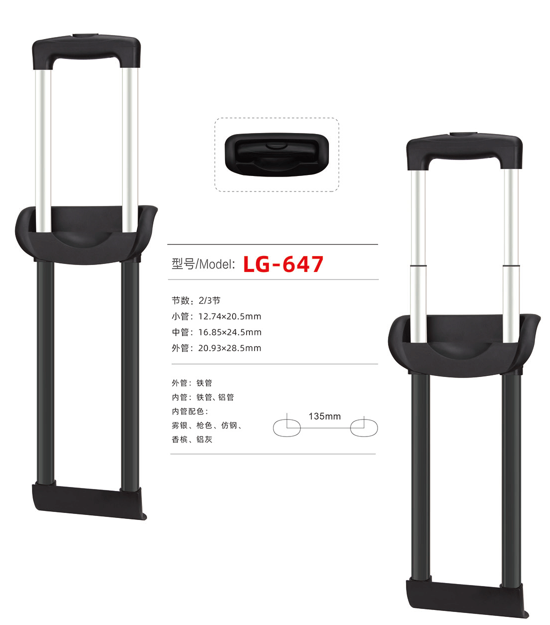 LG-647 Zjyuanhong Accesories