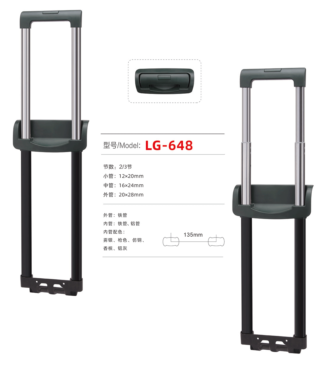 LG-648 Zjyuanhong Accesories
