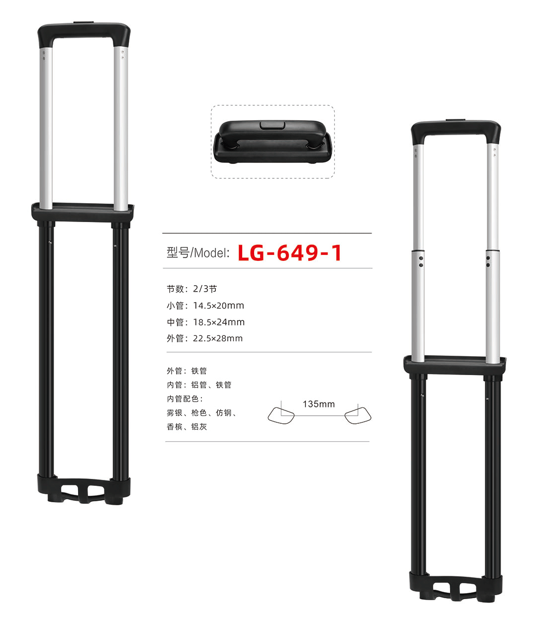 LG-649-1 Zjyuanhong Accesories
