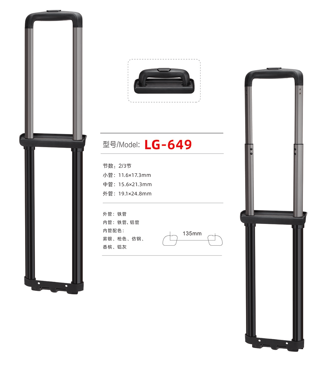 LG-649 Zjyuanhong Accesories
