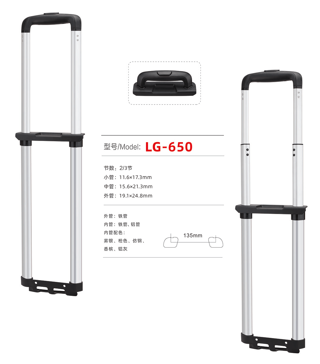 LG-650 Zjyuanhong Accesories
