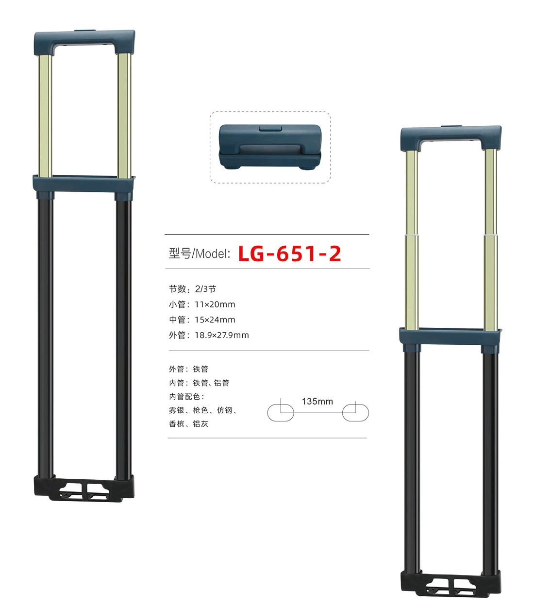 LG-651-2 Zjyuanhong Accesories