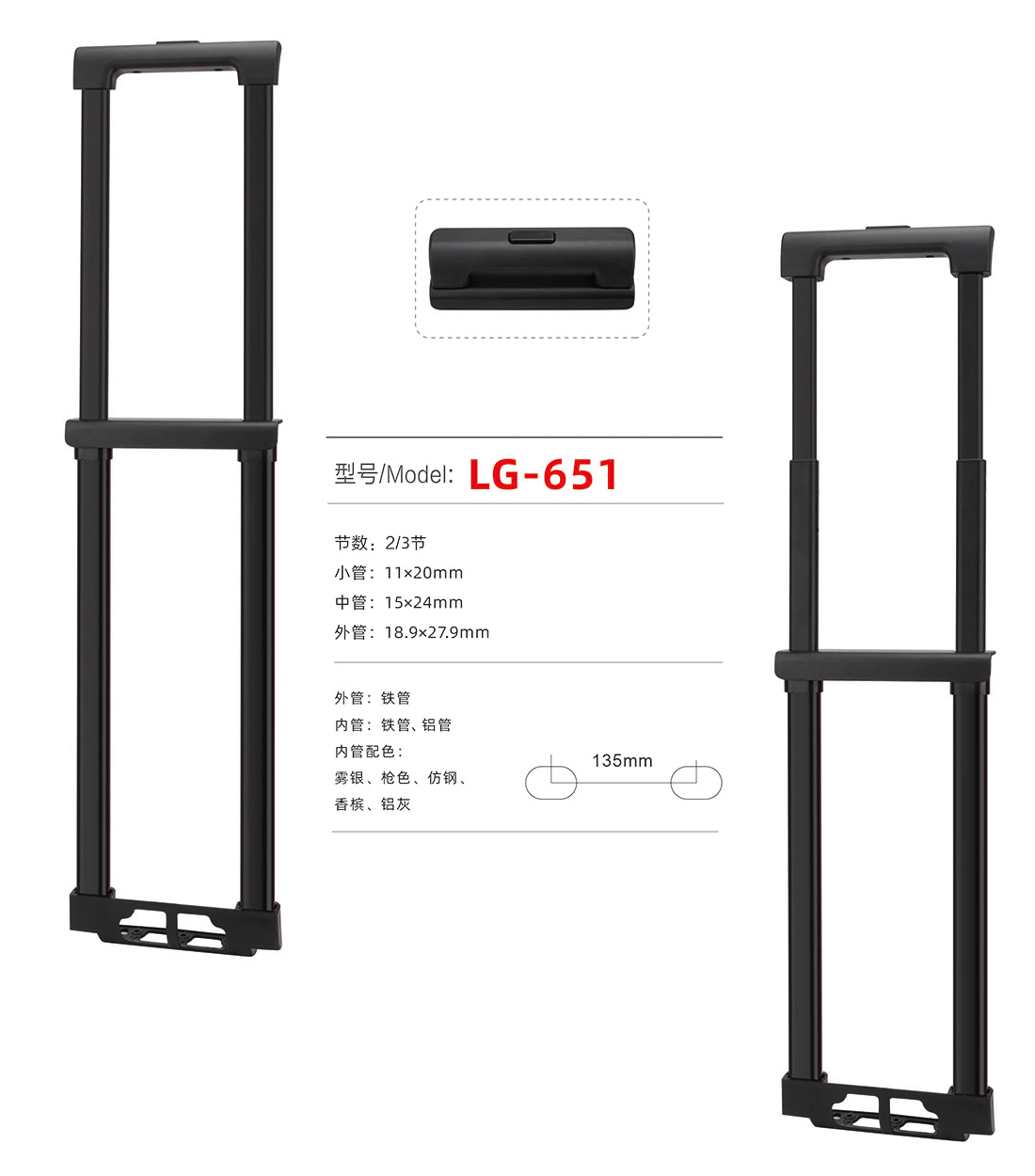 LG-651 Zjyuanhong Accesories