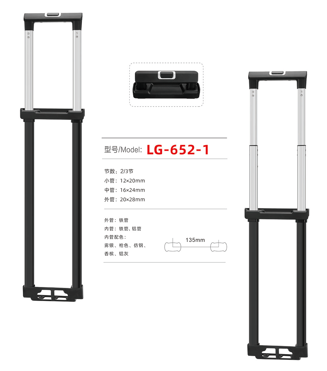LG-652-1 Zjyuanhong Accesories