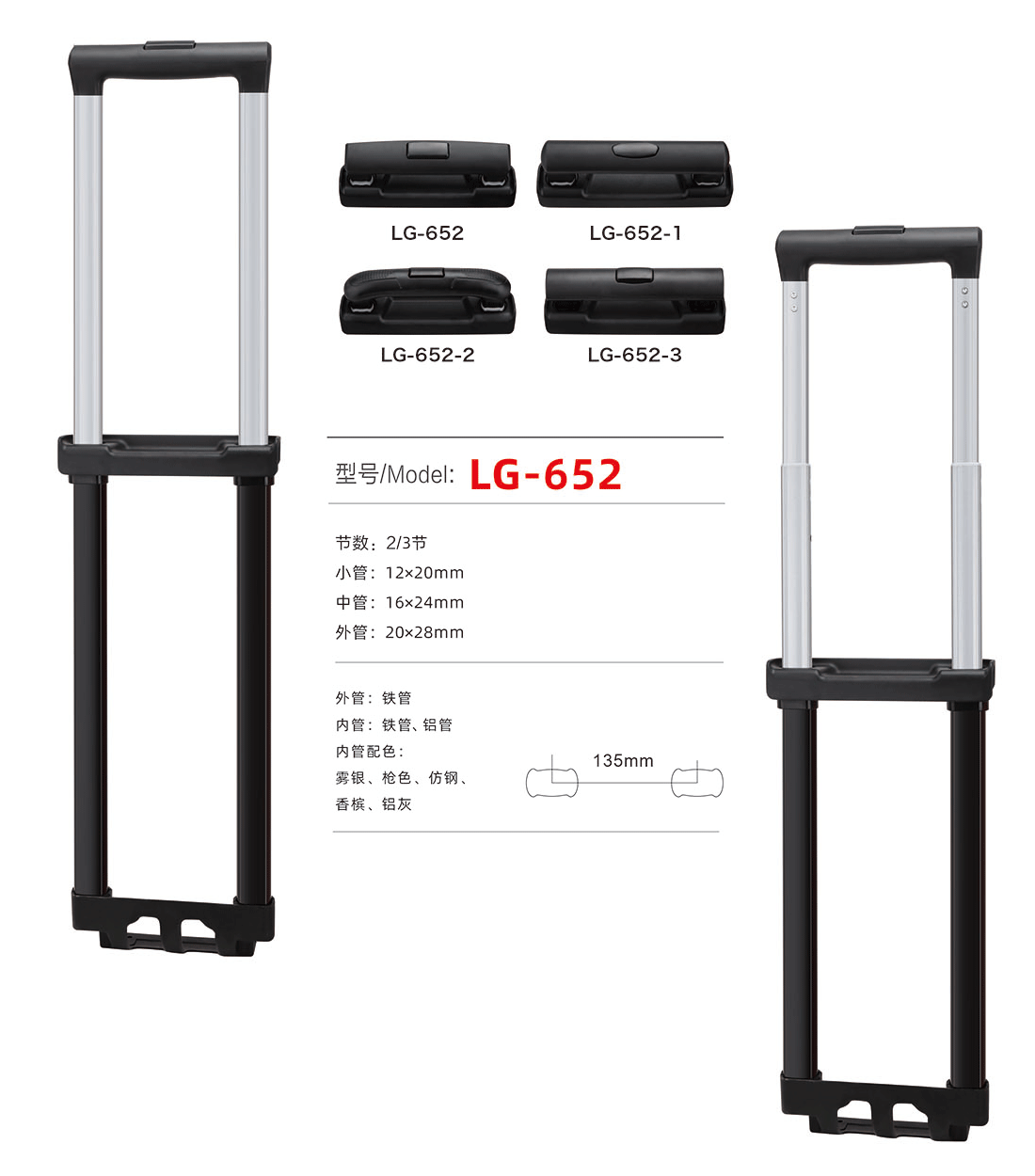 LG-652 Zjyuanhong Accesories