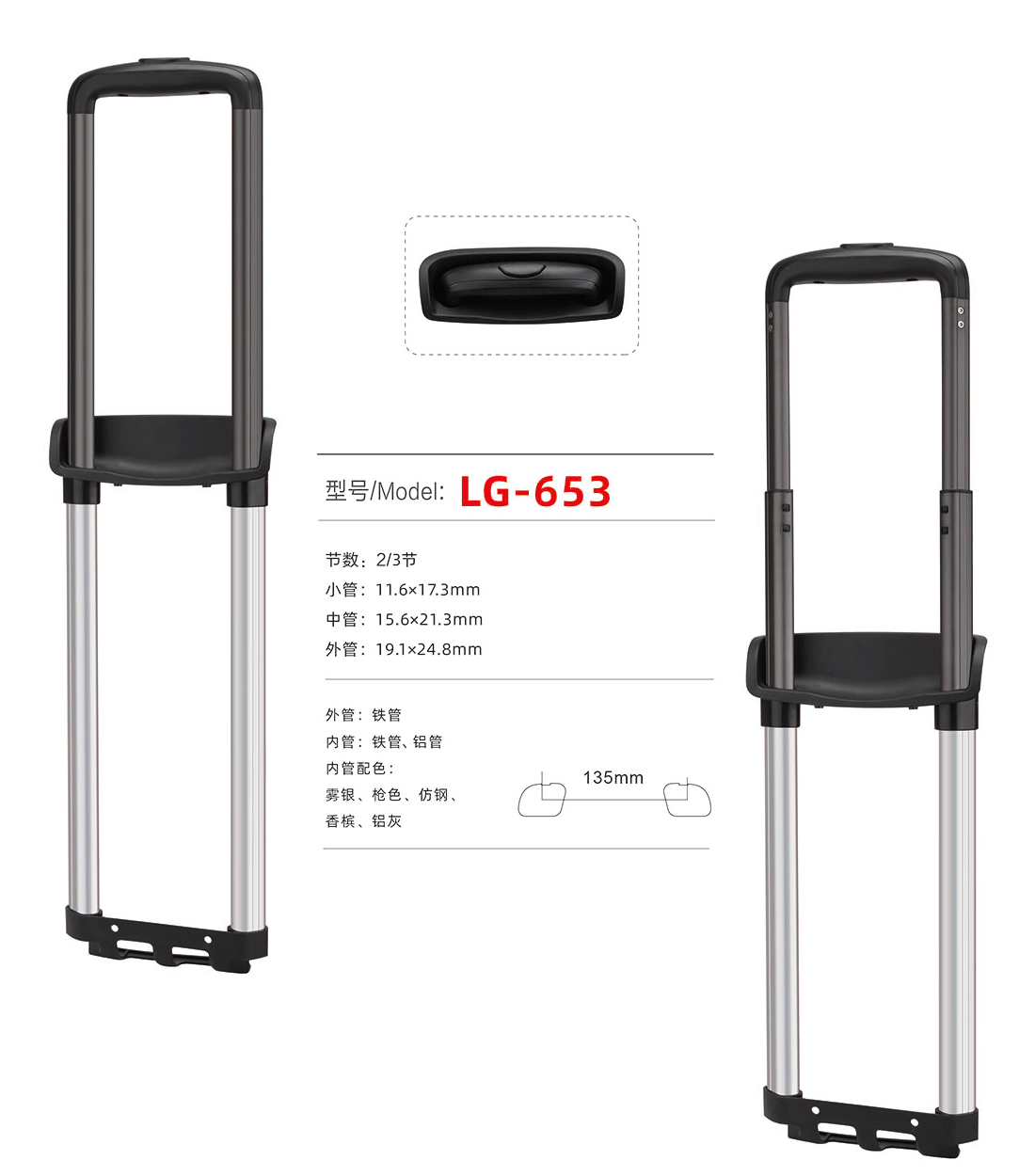 LG-653 Zjyuanhong Accesories